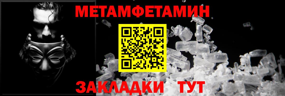 АМФЕТАМИН Premium Усинск