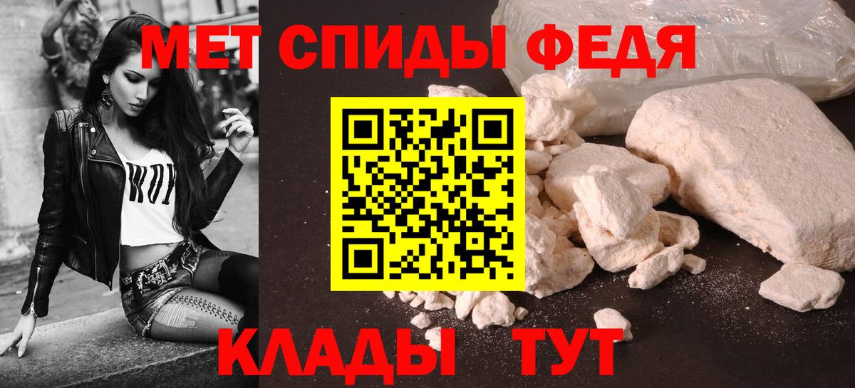 Амфетамин 97%  Амфетамин  Усинск  Вход с VPN 