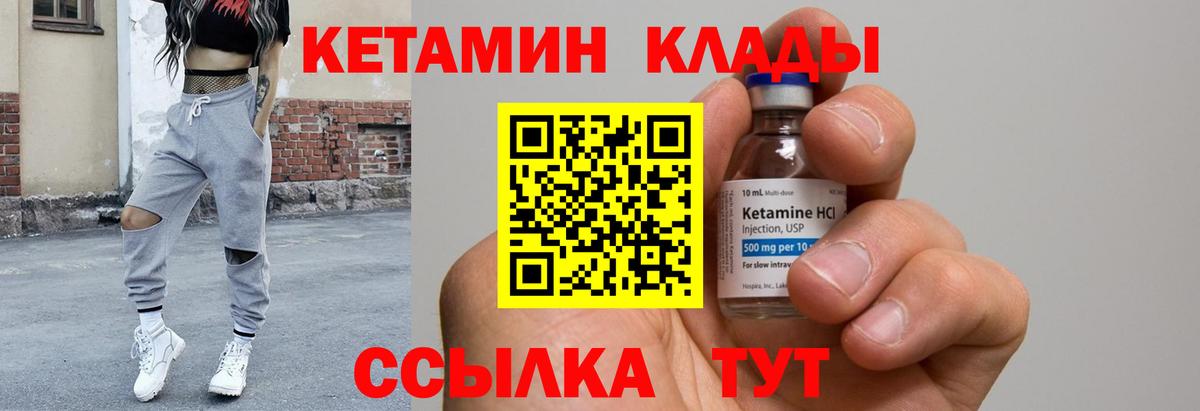 Усинск  МЕГА ONION  Вход с VPN  Кетамин VHQ 