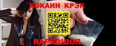 амфетамин Новодвинск