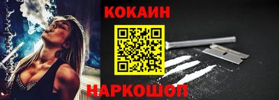 сатива Новокубанск