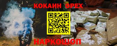 хмурый Новозыбков