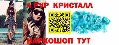 амфетамин Новодвинск