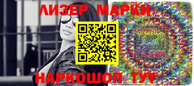 сатива Новокубанск