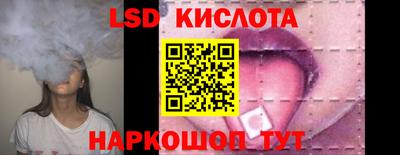 бутират Обь