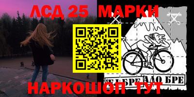 сатива Новокубанск