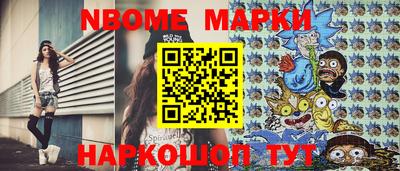 синтетический гашиш Обнинск