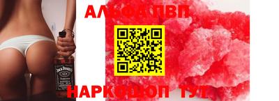 амфетамин Новодвинск