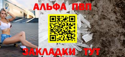 сатива Новокубанск