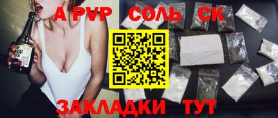 амфетамин Новодвинск