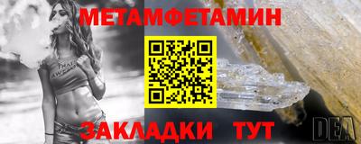 амфетамин Новодвинск