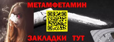 хмурый Новозыбков