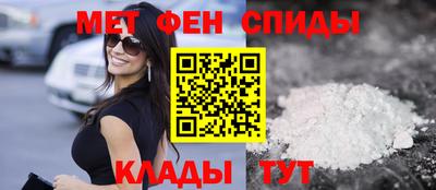 амфетамин Новодвинск