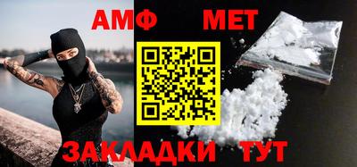 сатива Новокубанск