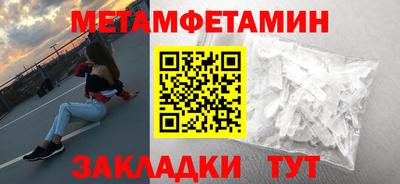 амфетамин Новодвинск