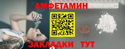 амфетамин Новодвинск