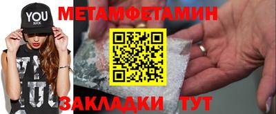 амфетамин Новодвинск