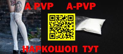 сатива Новокубанск