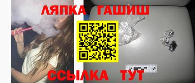сатива Новокубанск