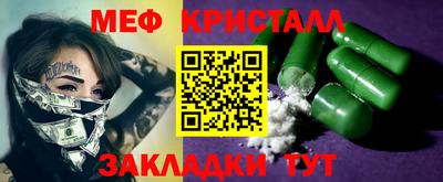амфетамин Новодвинск