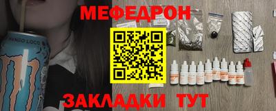 бутират Обь