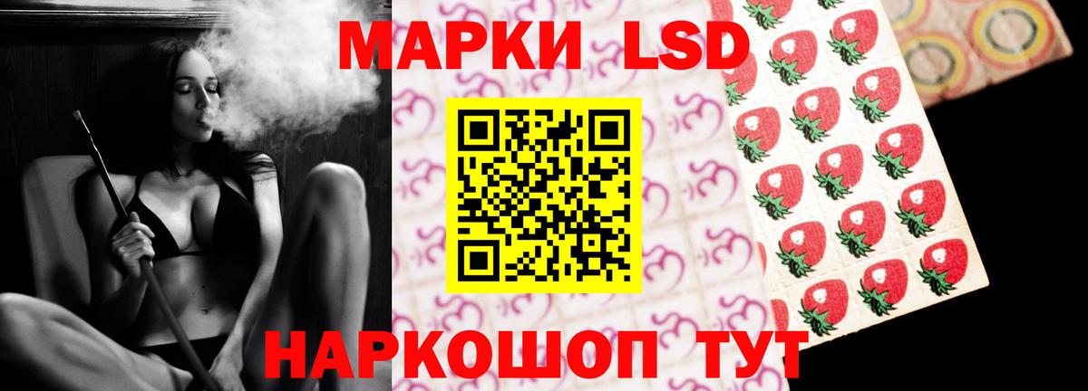 МЕГА ссылка  Вход с VPN  ЛСД экстази  Лсд 25 экстази кислота  Усинск  ЛСД экстази кислота 