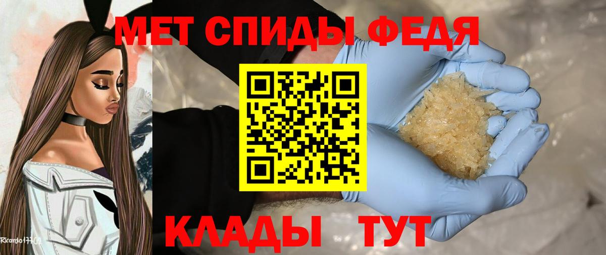 МЕТАМФЕТАМИН Methamphetamine  МЕТАМФЕТАМИН  Усинск  Вход с VPN  МЕТАМФЕТАМИН Methamphetamine 