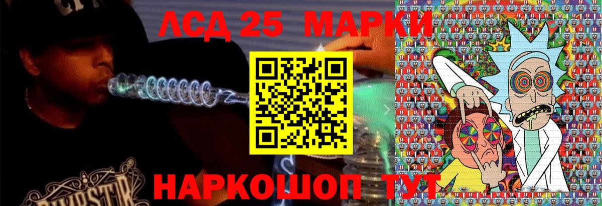 Марки N-bome 1,8мг  Вход с VPN  Усинск 