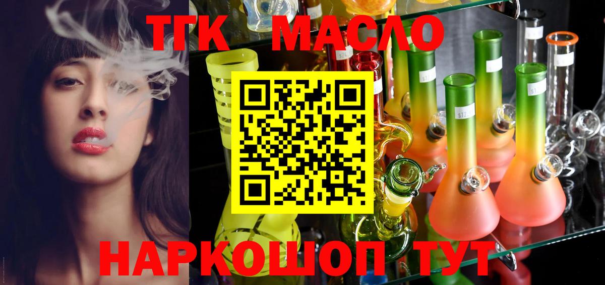 Дистиллят ТГК концентрат Усинск