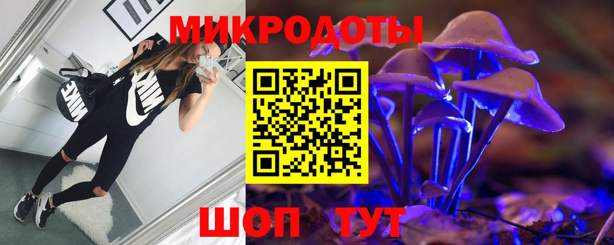 Усинск  Псилоцибиновые грибы ЛСД  Вход с VPN 