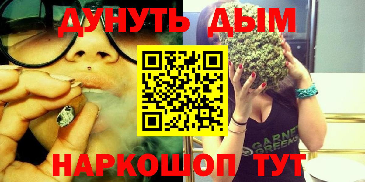 Каннабис индика Усинск