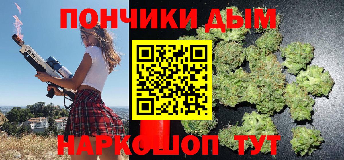 Усинск  Марихуана Bruce Banner  Марихуана марихуана  Бошки Шишки MAZAR  Вход с VPN 